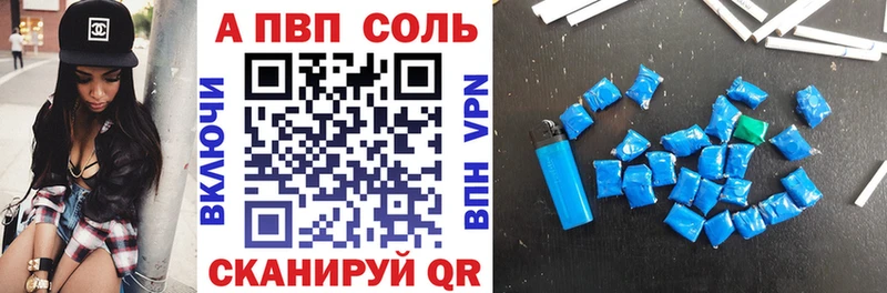 Alpha PVP Crystall Кашира