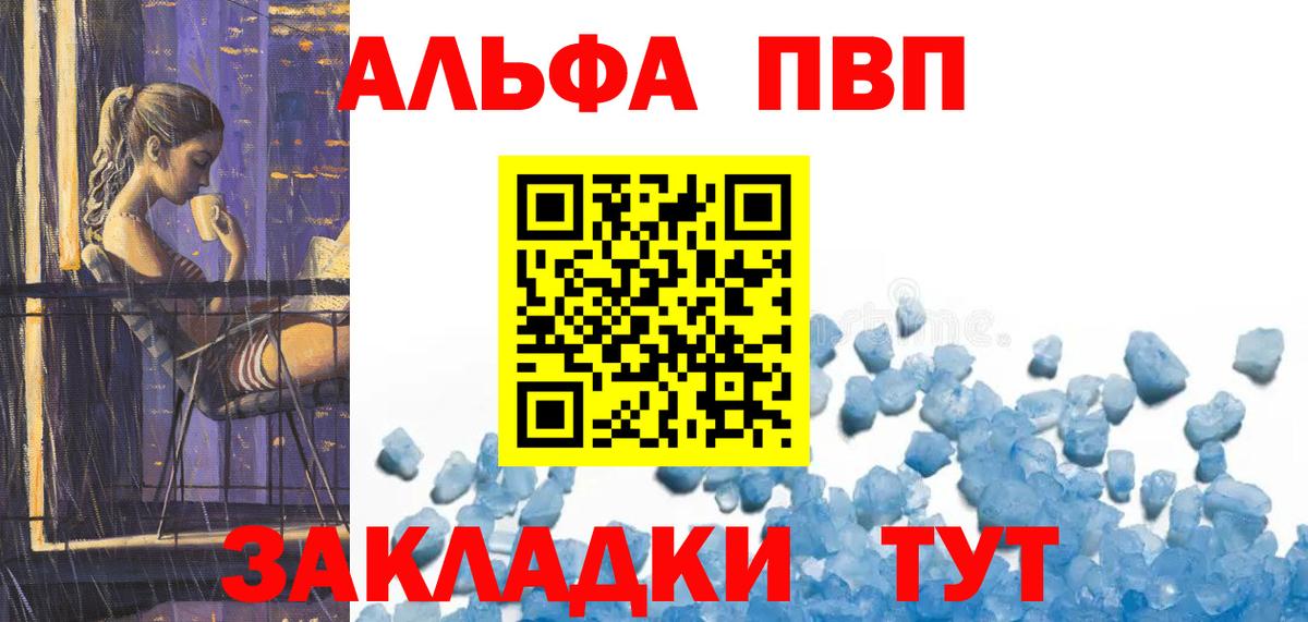 A PVP СК  купить наркотики цена  Кашира  Alpha PVP СК  APVP Crystall  Вход с VPN 