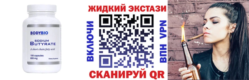 БУТИРАТ BDO  ссылка на мегу онион  мориарти как зайти  Кашира 