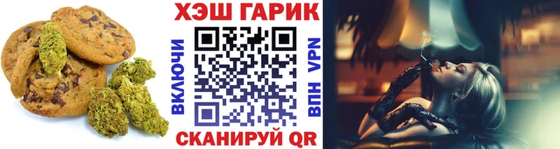 Еда ТГК марихуана  маркетплейс наркотические препараты  Кашира 