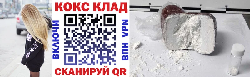 мориарти клад  Кашира  COCAIN Перу 