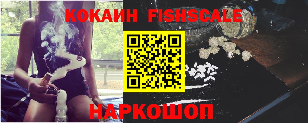 Кашира  Кокаин Перу  Вход с VPN  Cocaine Эквадор 