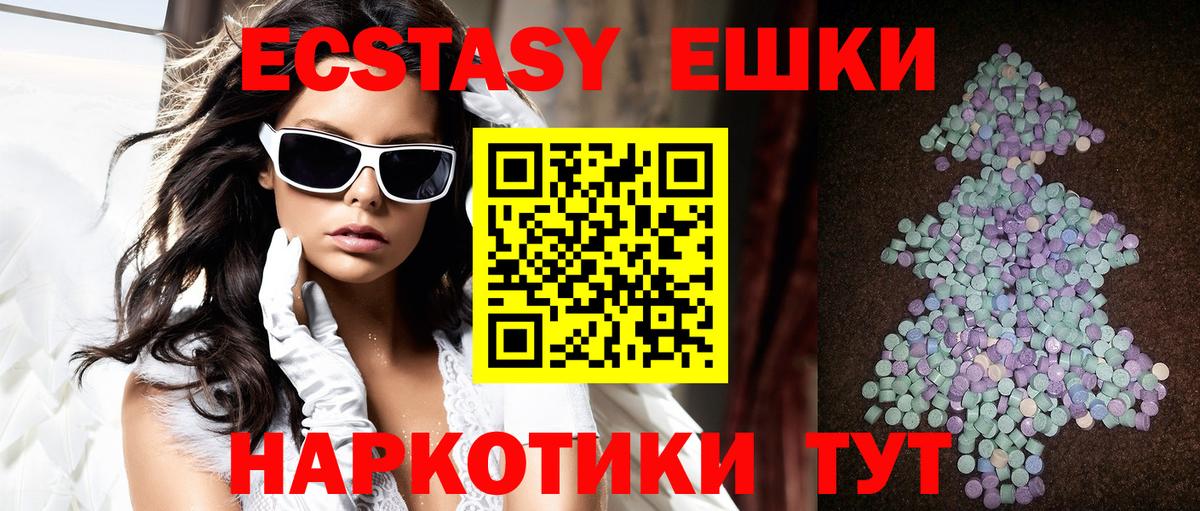 Ecstasy DUBAI Кашира