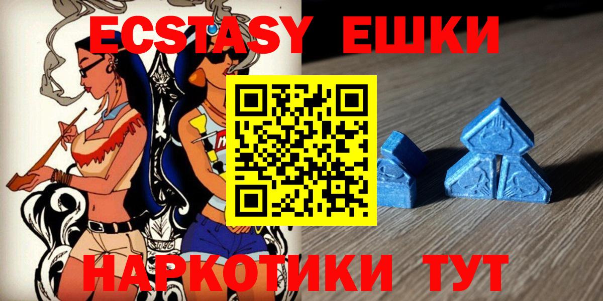 Кашира  Экстази круглые  ЭКСТАЗИ  Вход с VPN 