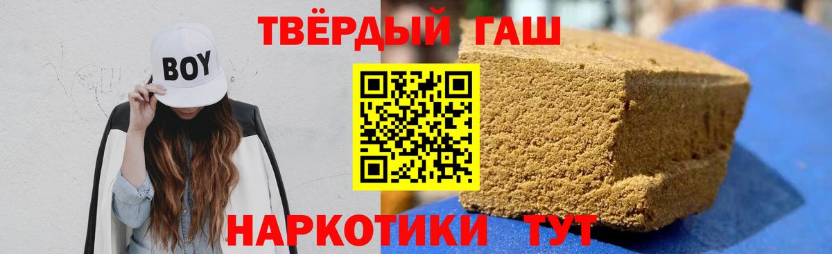 где найти   Вход с VPN  Кашира  Гашиш Cannabis  Гашиш Cannabis 