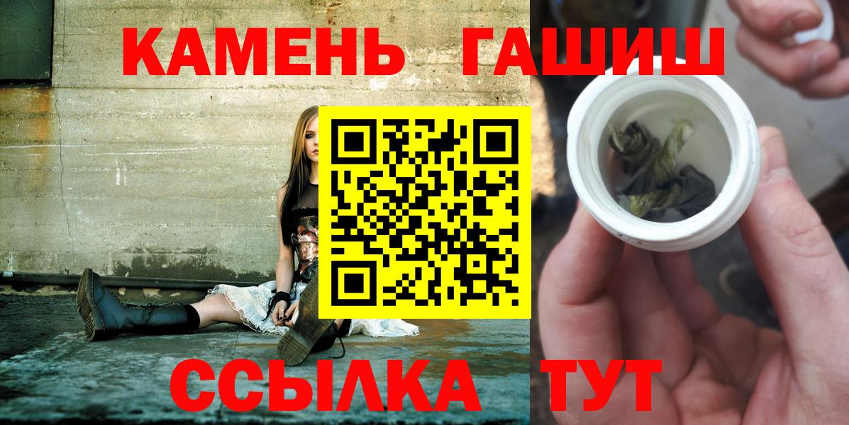 Гашиш Изолятор Кашира