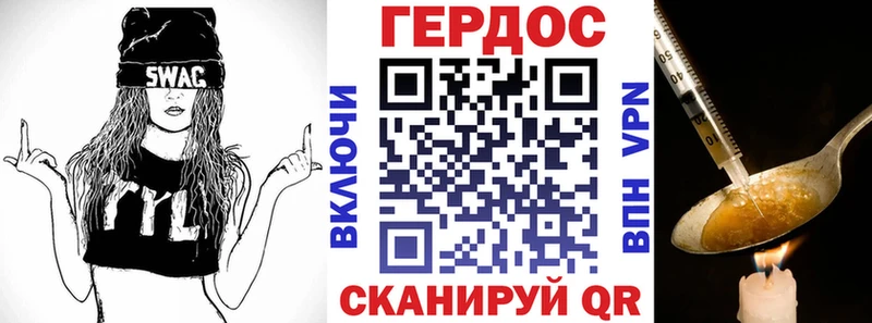 ГЕРОИН афганец  хочу наркоту  Кашира 