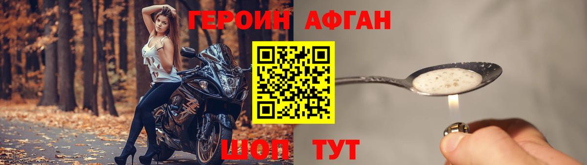 Кашира  Героин гречка  Героин  Вход с VPN 