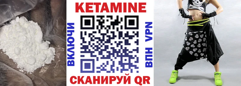 наркошоп  Кашира  Кетамин ketamine 