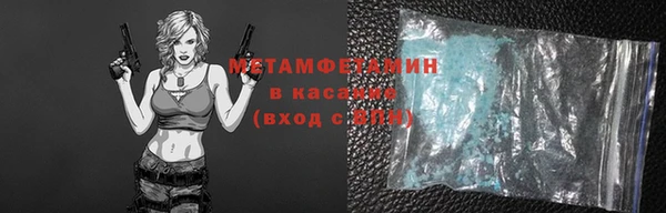 ешки Абдулино