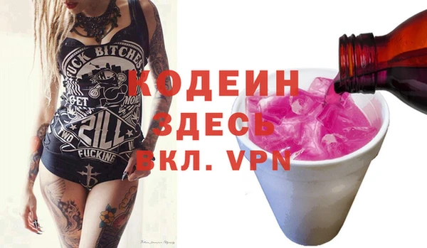 эйфоретик Алексин