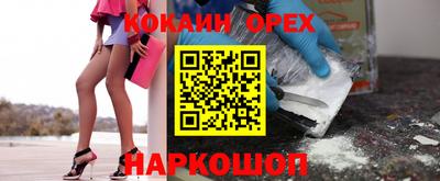 мефедрон мука Коммунар