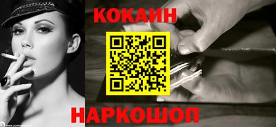 мяу мяу кристалл Конаково