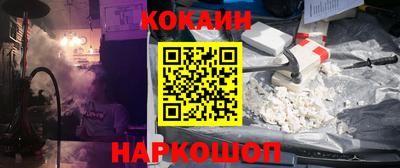мяу мяу кристалл Конаково