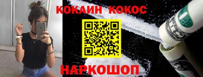 мяу мяу кристалл Конаково