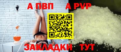 мефедрон мука Коммунар