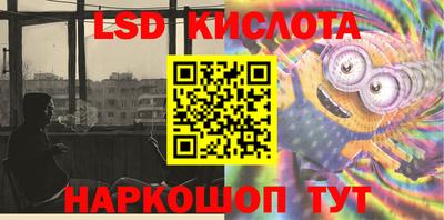 индика Комсомольск-на-Амуре