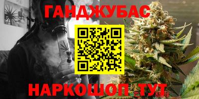мяу мяу кристалл Конаково