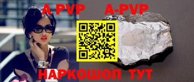 мяу мяу кристалл Конаково