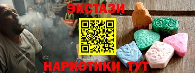 мефедрон мука Коммунар