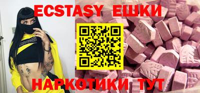мяу мяу кристалл Конаково