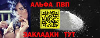 мяу мяу кристалл Конаково