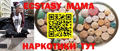 индика Комсомольск-на-Амуре