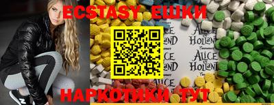 мефедрон мука Коммунар
