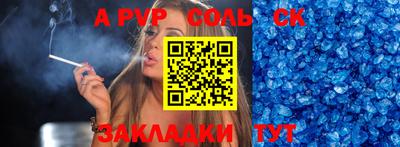 индика Комсомольск-на-Амуре