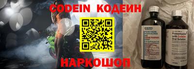 индика Комсомольск-на-Амуре