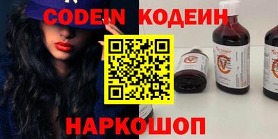 мяу мяу кристалл Конаково