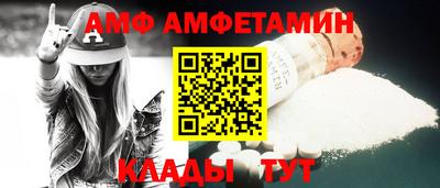 меф VHQ Краснодар