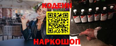 мяу мяу кристалл Конаково