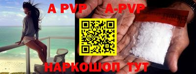 индика Комсомольск-на-Амуре