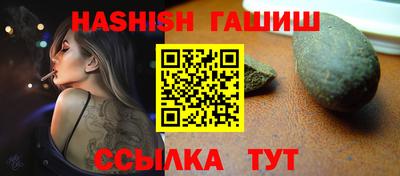 индика Комсомольск-на-Амуре