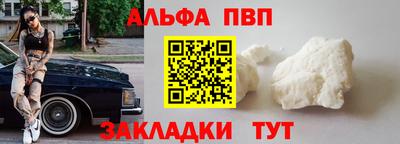 мяу мяу кристалл Конаково