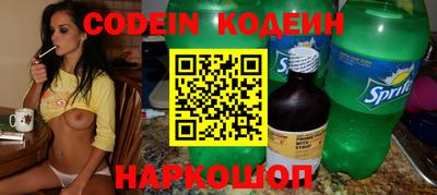 индика Комсомольск-на-Амуре