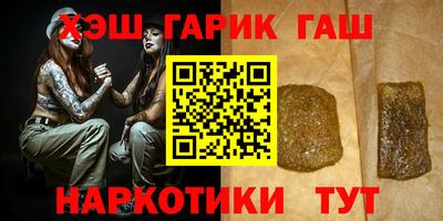 мяу мяу кристалл Конаково