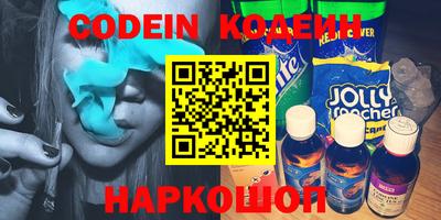 мефедрон мука Коммунар