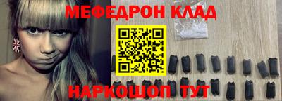 мефедрон мука Коммунар