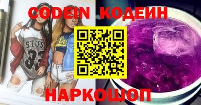 мяу мяу кристалл Конаково