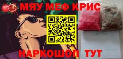 индика Комсомольск-на-Амуре
