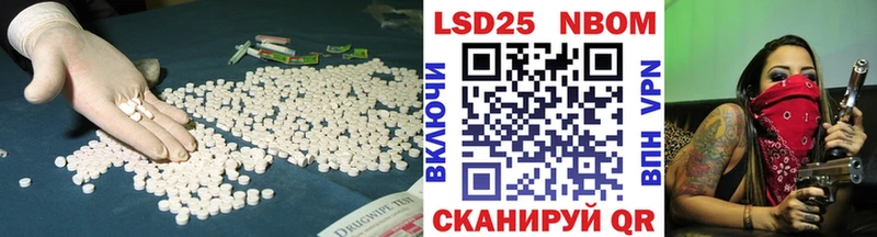 купить наркотик  MEGA как войти  LSD-25 экстази ecstasy  Кашира 