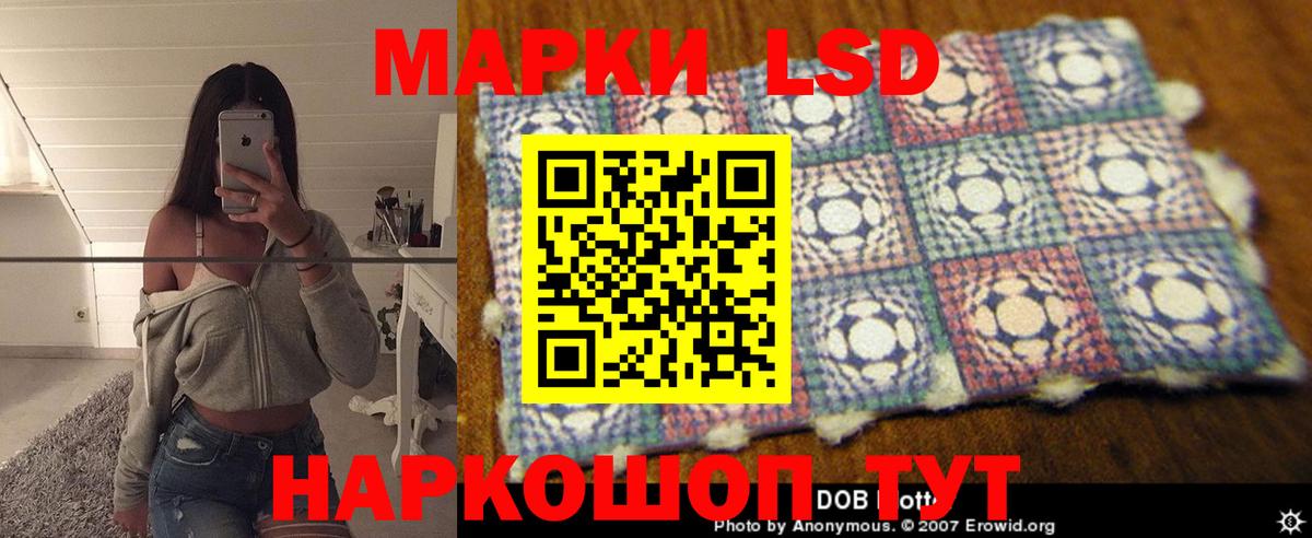 Лсд 25 экстази ecstasy Кашира