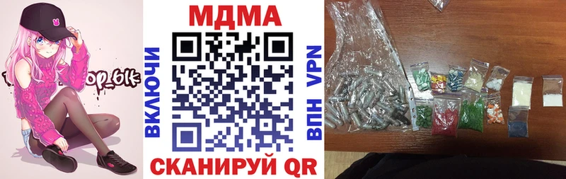 MDMA молли  mega зеркало  Кашира 