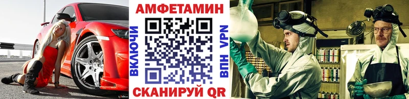 блэк спрут зеркало  Кашира  Метамфетамин Methamphetamine  закладки 