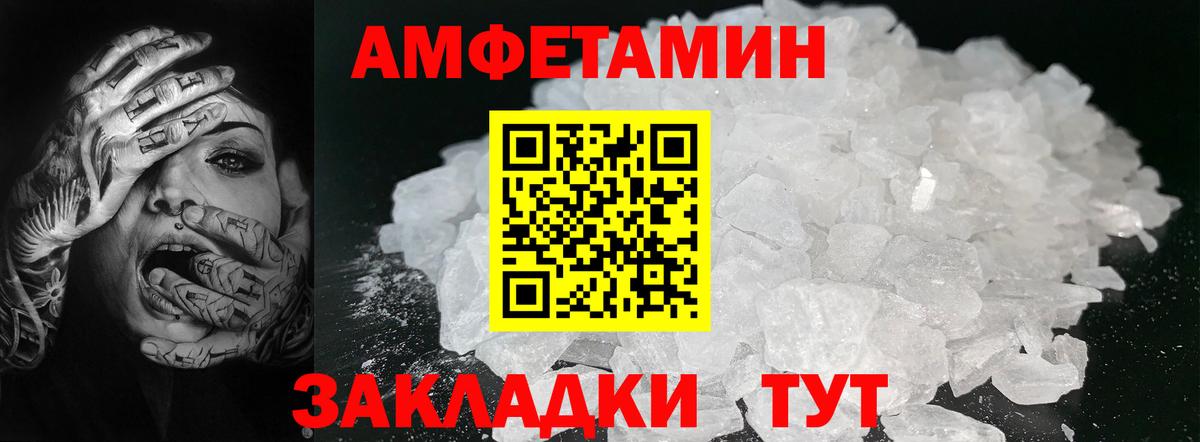 МЕТАМФЕТАМИН мет Кашира