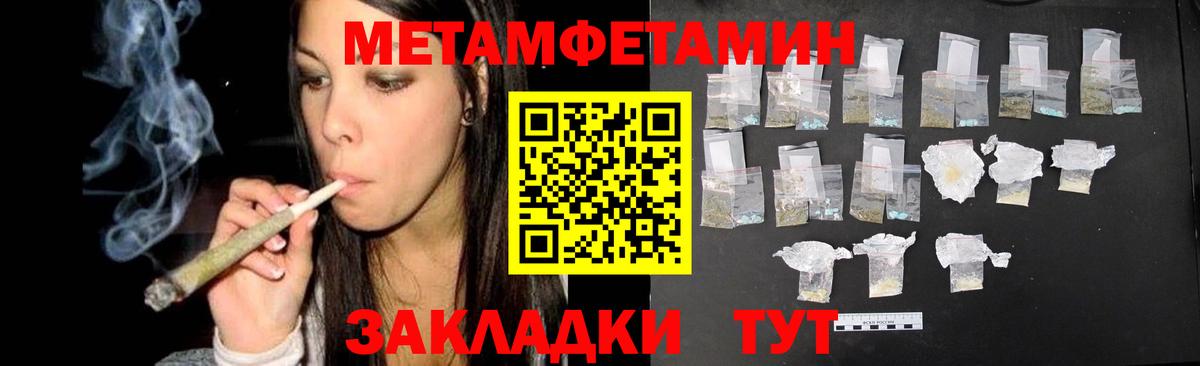 Первитин витя  Вход с VPN  Кашира 