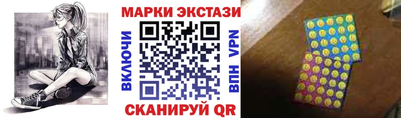 Наркотические марки 1,8мг  сколько стоит  Кашира 