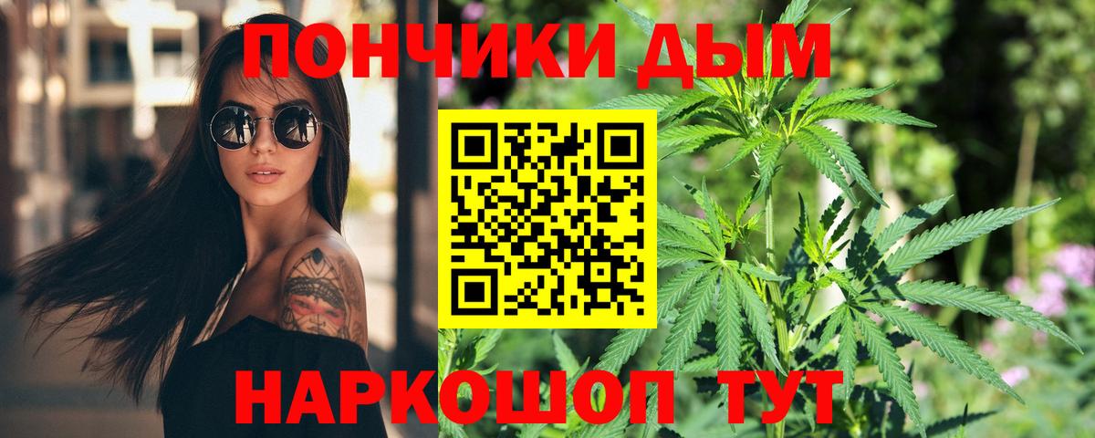 Бошки марихуана VHQ Кашира